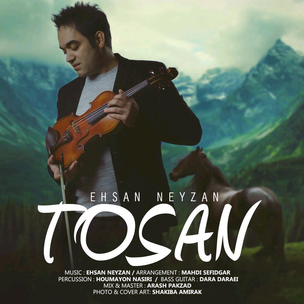 احسان نی زن توسان