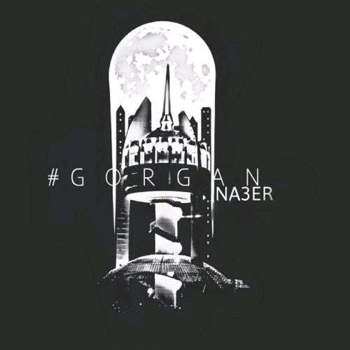 نا3ر گرگان