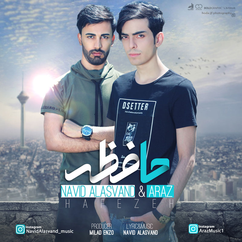 نوید علاسوند و آراز حافظه