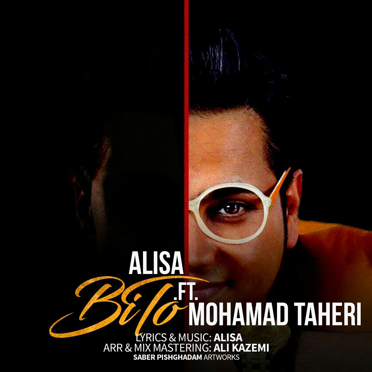 علیسا و محمد طاهری