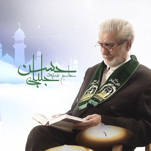 حاج سید حسن جلیلی دعای سحر