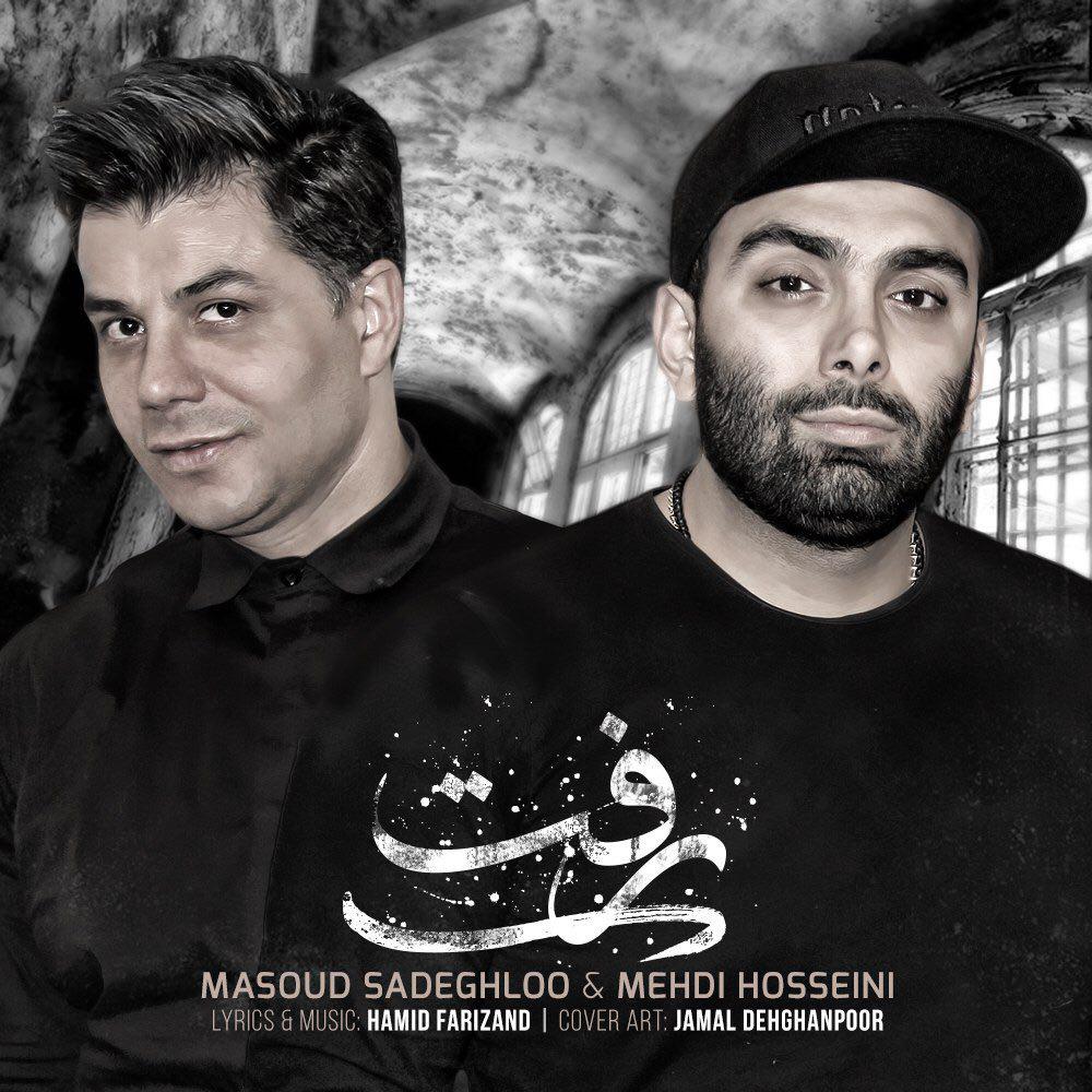 مسعود صادقلو به نام مهدی حسینی رفت