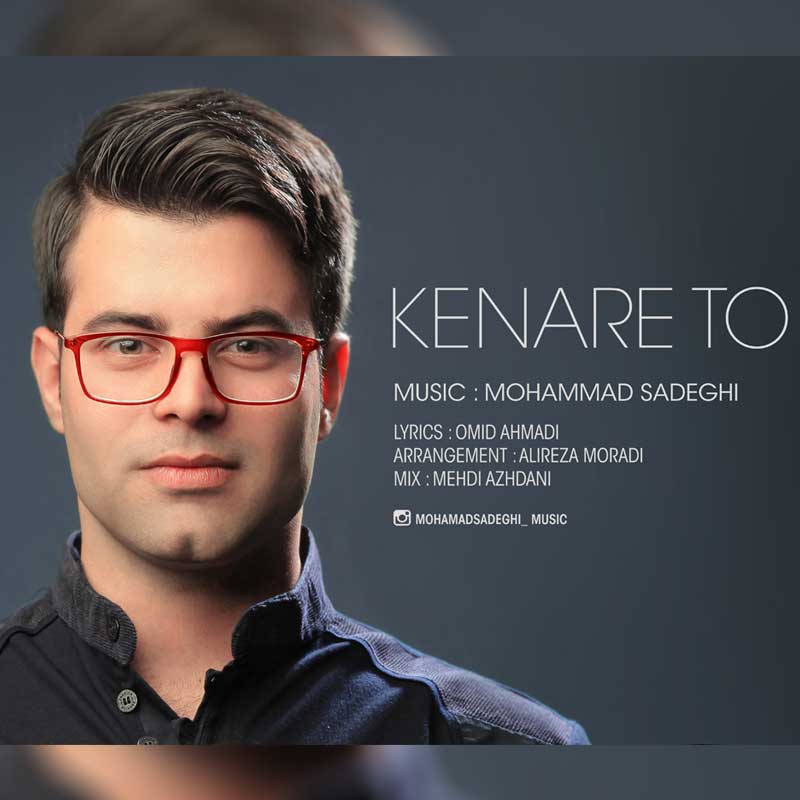 محمد صادقی