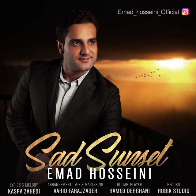 عماد حسینی غروب دلگیر