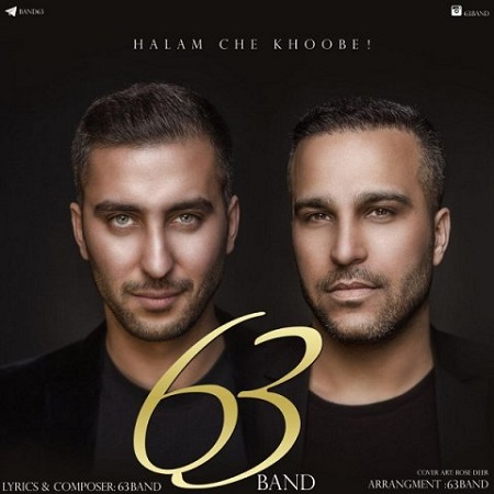 63 بند حالم چه خوبه