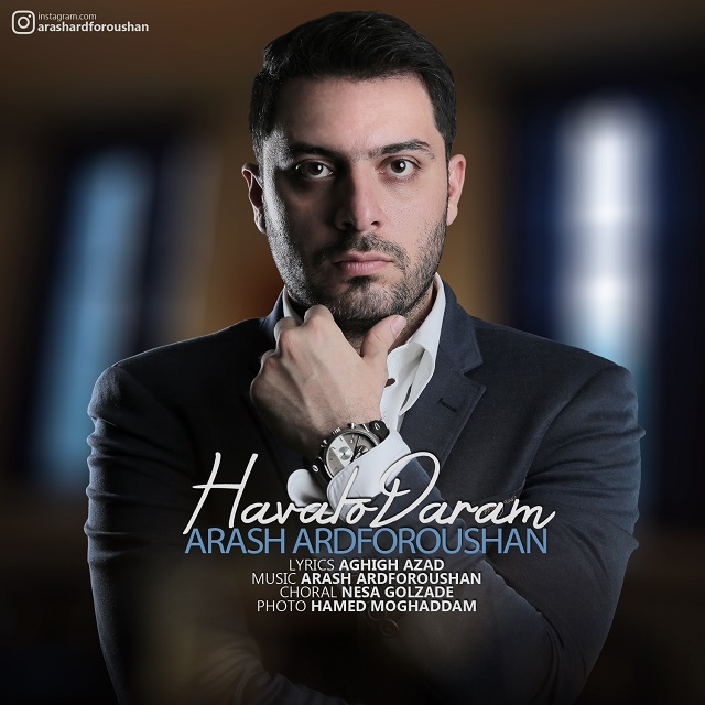 آرش آردفروشان هواتو دارم