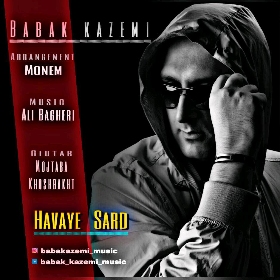 بابک کاظمی