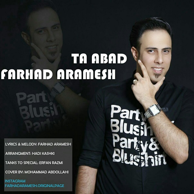 فرهاد آرامش تا ابد