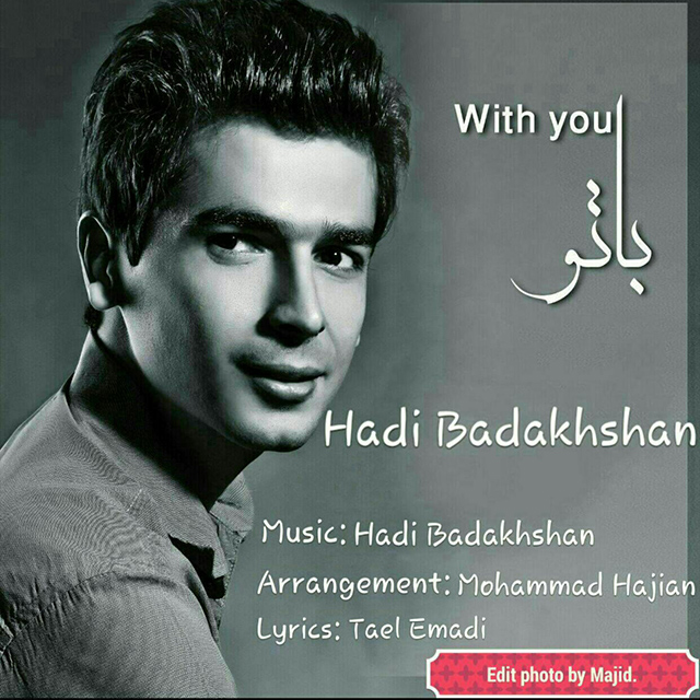 هادی بداخشان با تو