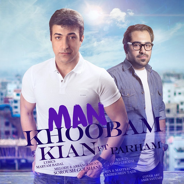 کیان و پرهام من خوبم
