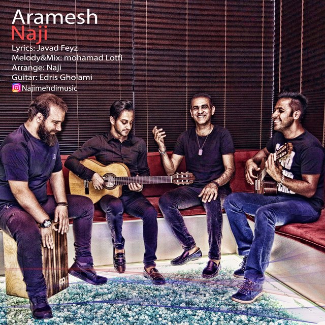 ناجی آرامش