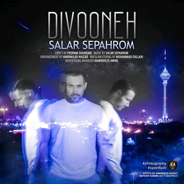 سالار سپهروم دیوونه