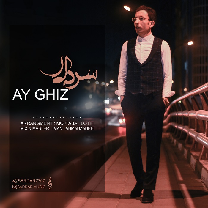 سردار آی قیز