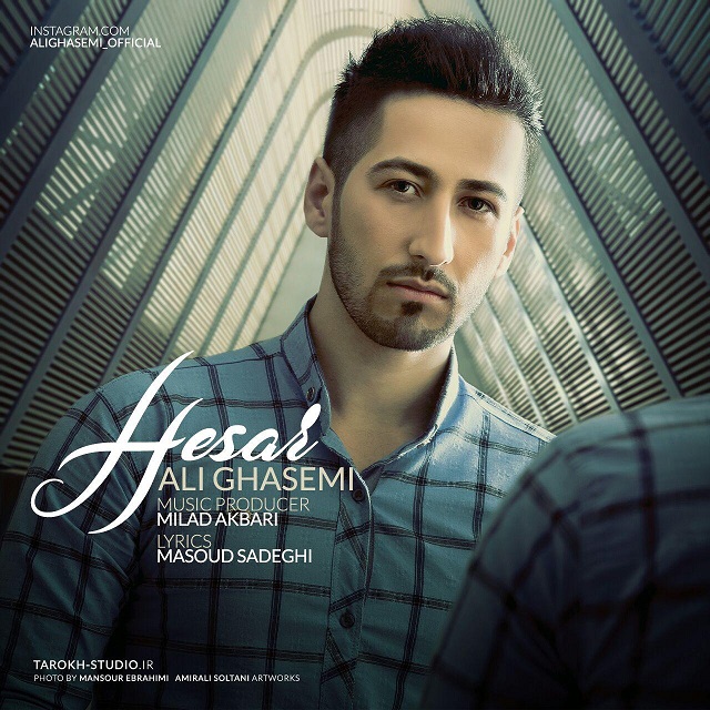 علی قاسمی حصار
