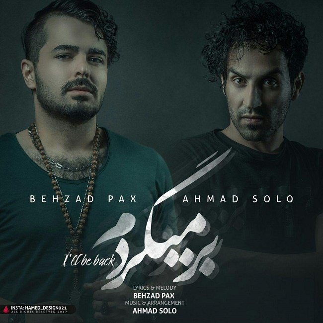 بهزاد پکس و احمد سولو برمیگردم