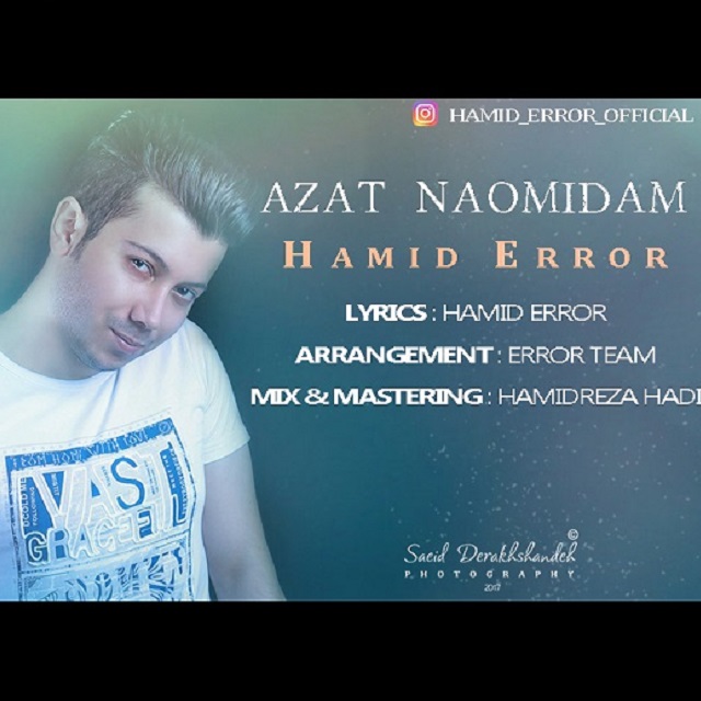 حمید ارور ازت نا امیدم