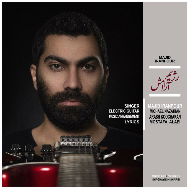 مجید ایران پور