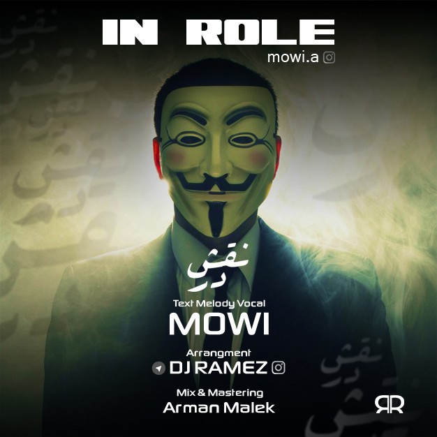 Mowi در نقش