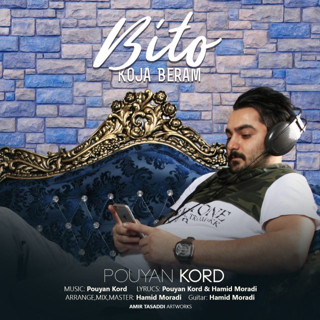 پویان کرد بی تو کجا برم