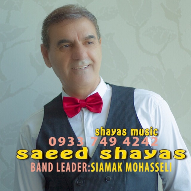 سعید شایاس پارتی 1
