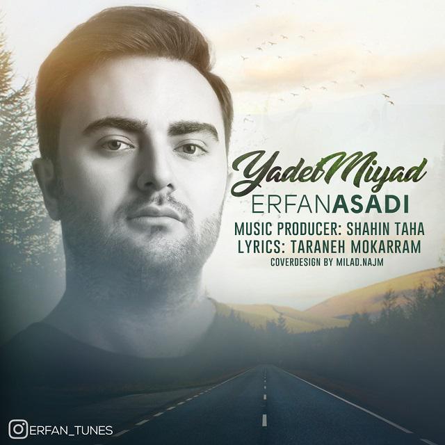 عرفان اسدی یادت میاد