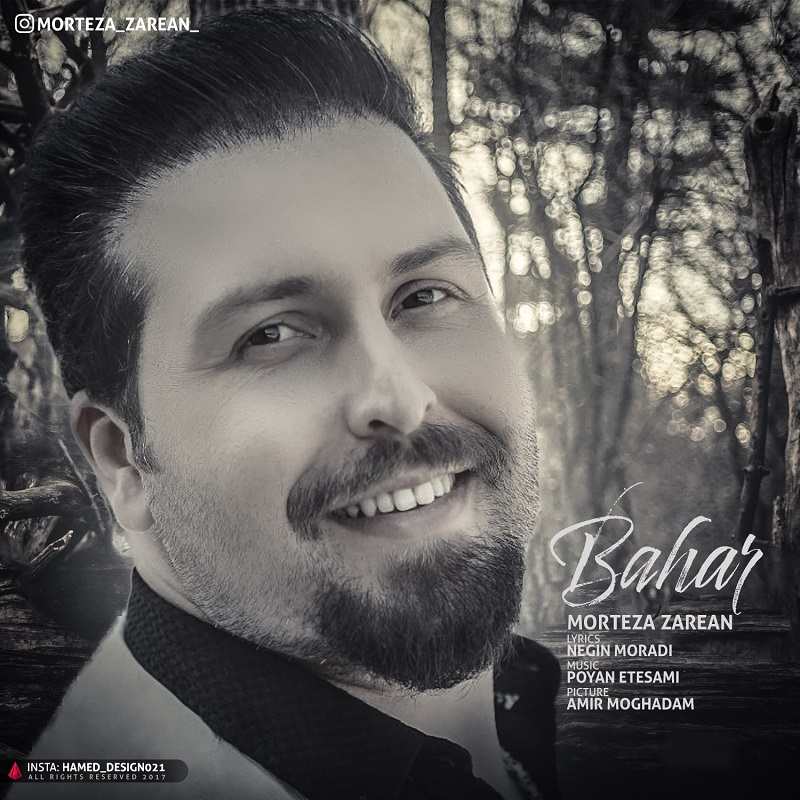 مرتضی زارعان بهار