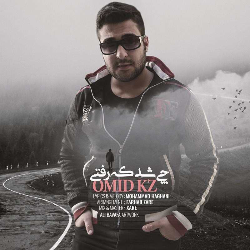 امید KZ چی شد که رفتی