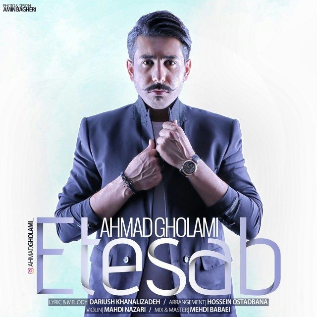 احمد غلامی اعتصاب