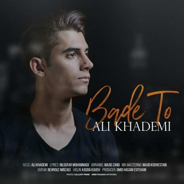 علی خادمی