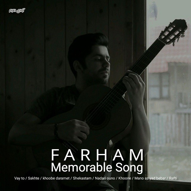 فرهام Memorable Song