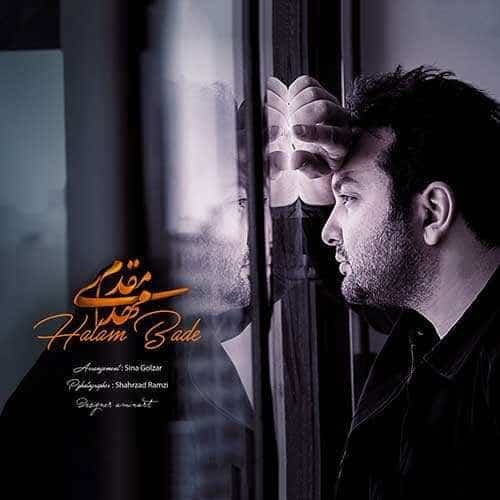 مهدی مقدم حالم بده