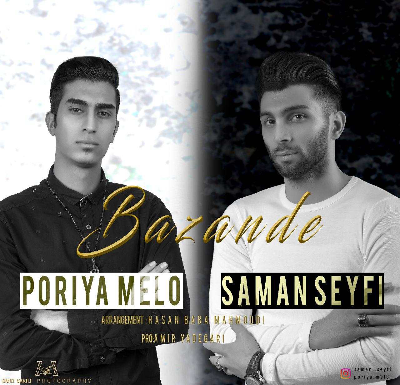 پوریا ملو و سامان سیفی بازنده