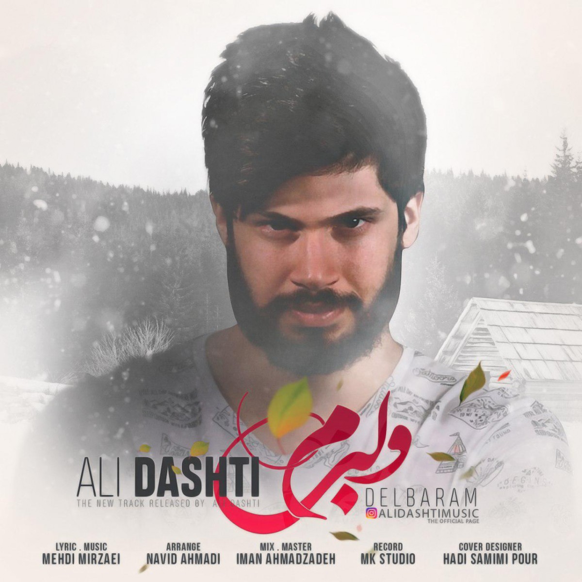 علی دشتی دلبرم