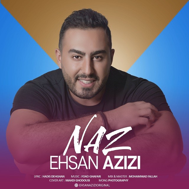 احسان عزیزی ناز