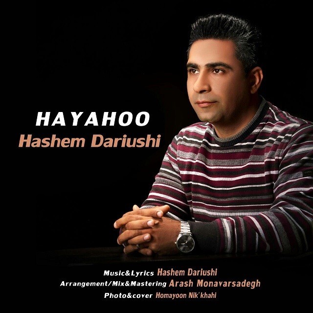 هاشم داریوشی