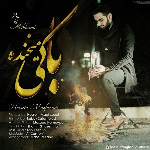 حسین مقصودی