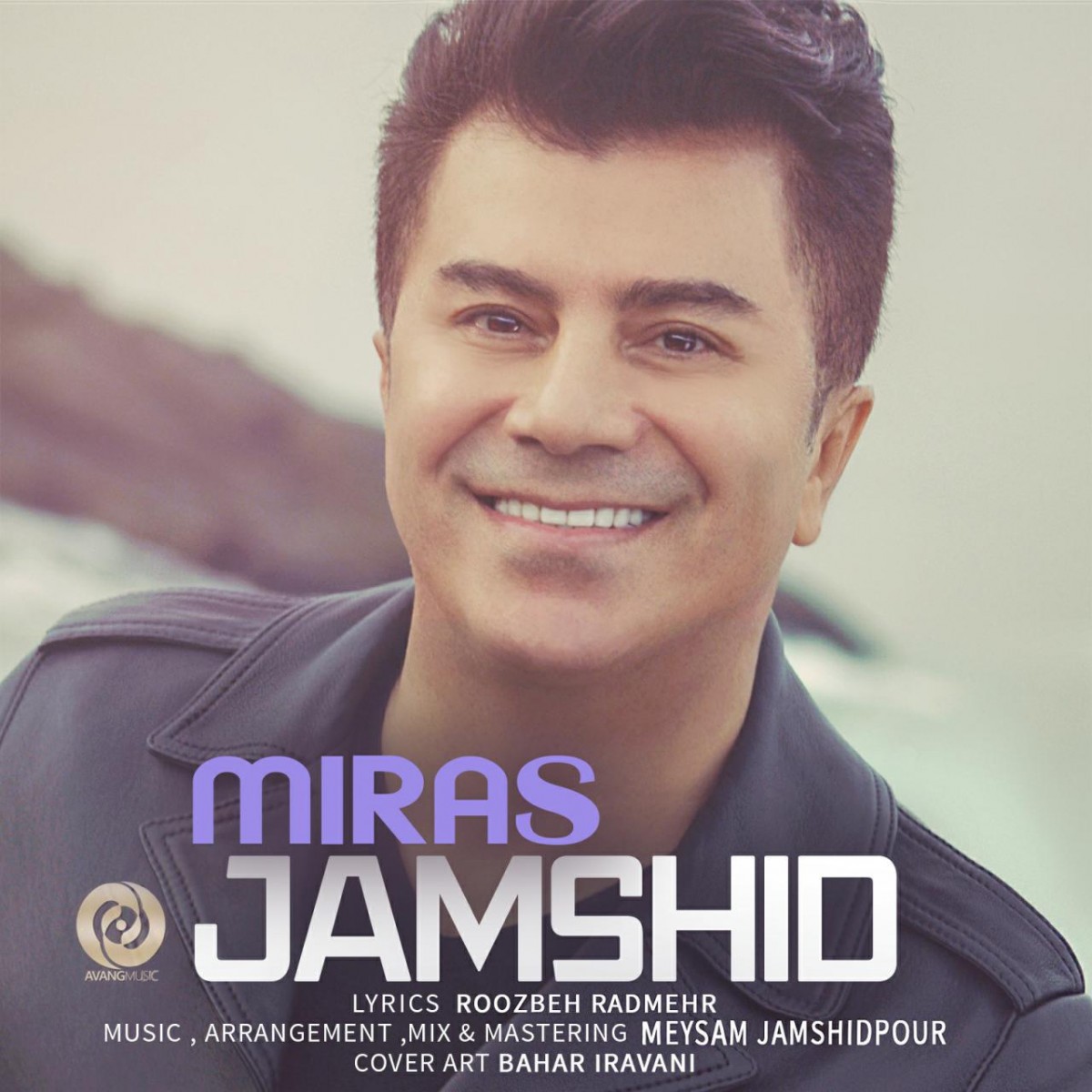 جمشید میراث