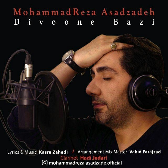 محمدرضا اسدزاده