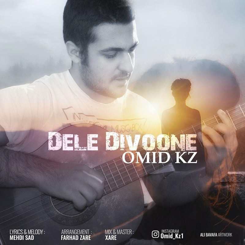 امید KZ