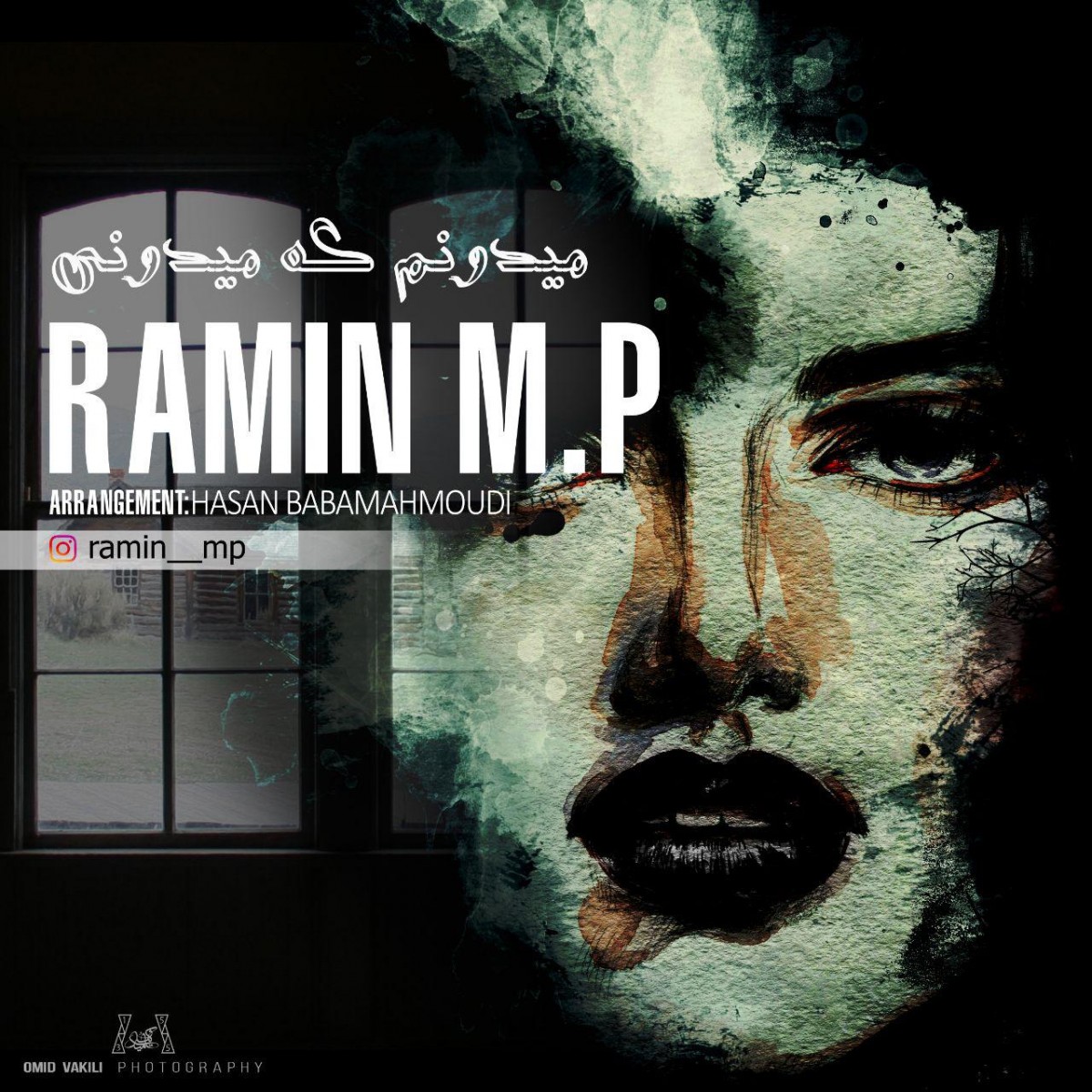 رامین ام پی