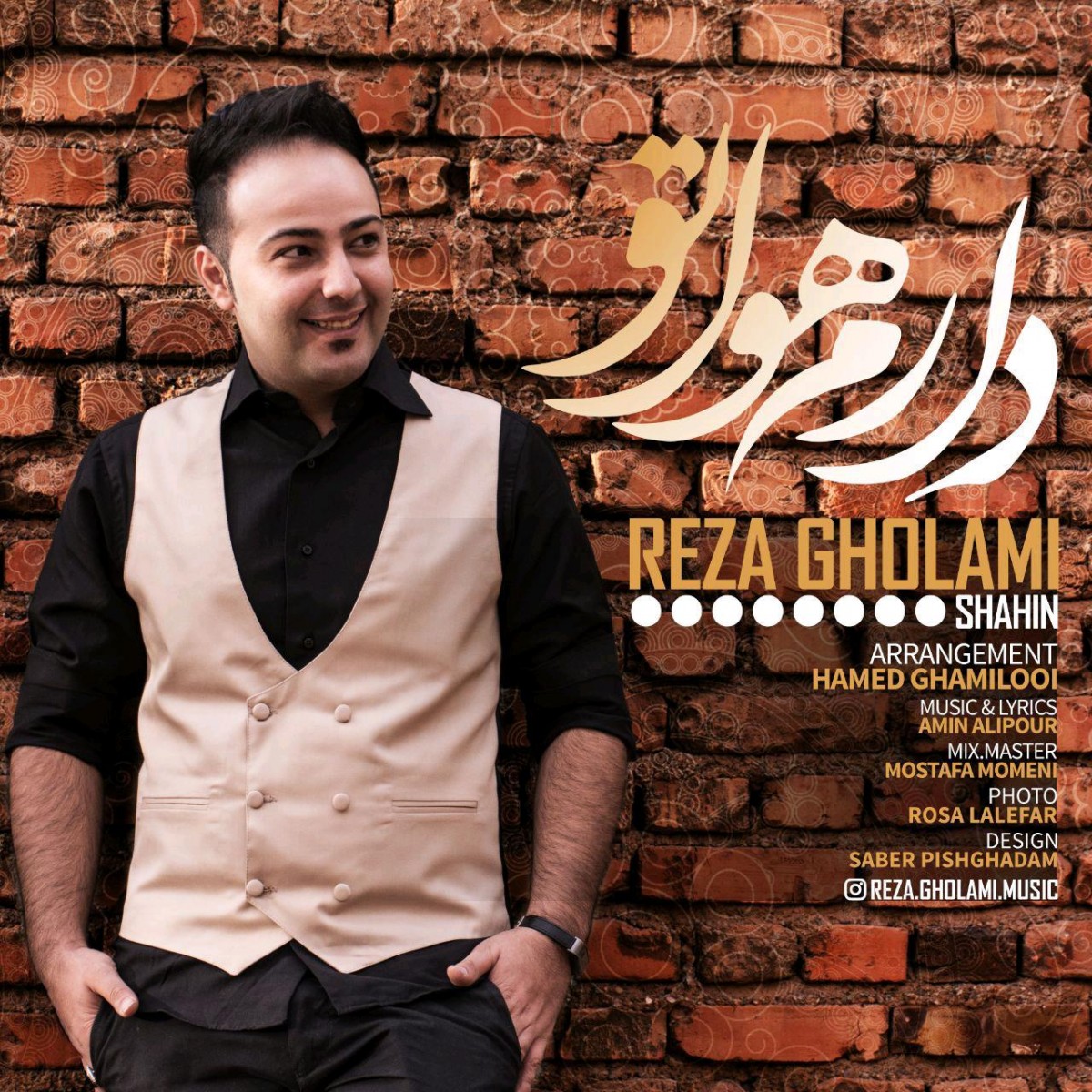 رضا غلامی دارم هواتو