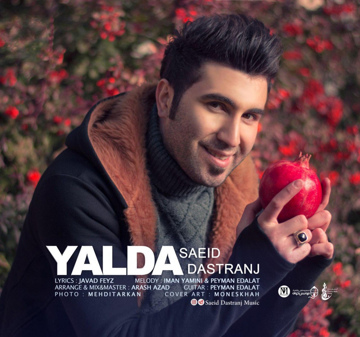 سعید دسترنج یلدا