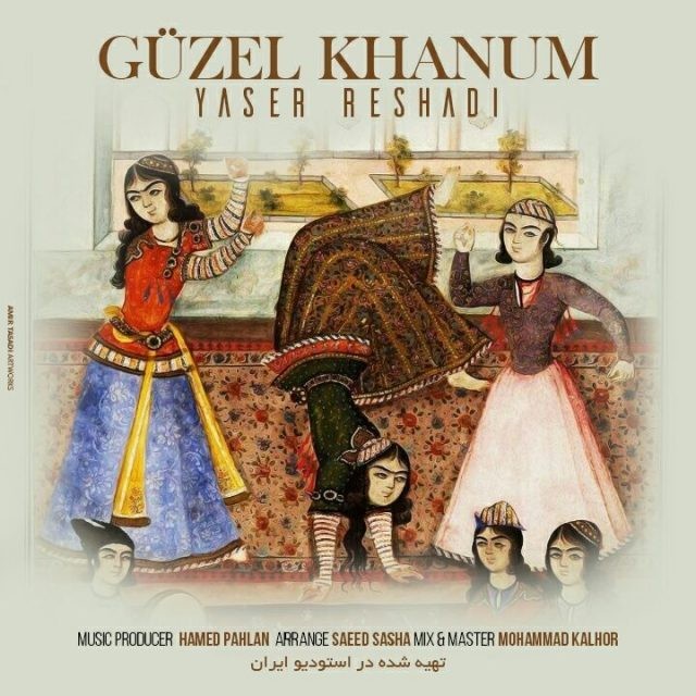 یاسر رشادی