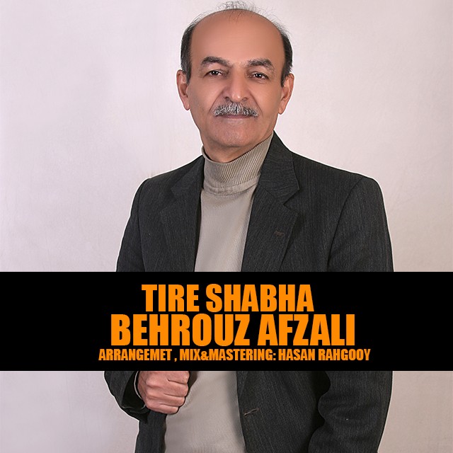 بهروز افضلی تیره شبها
