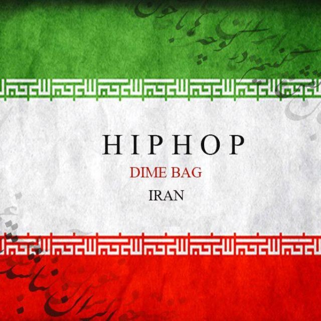Dime Bag ایران