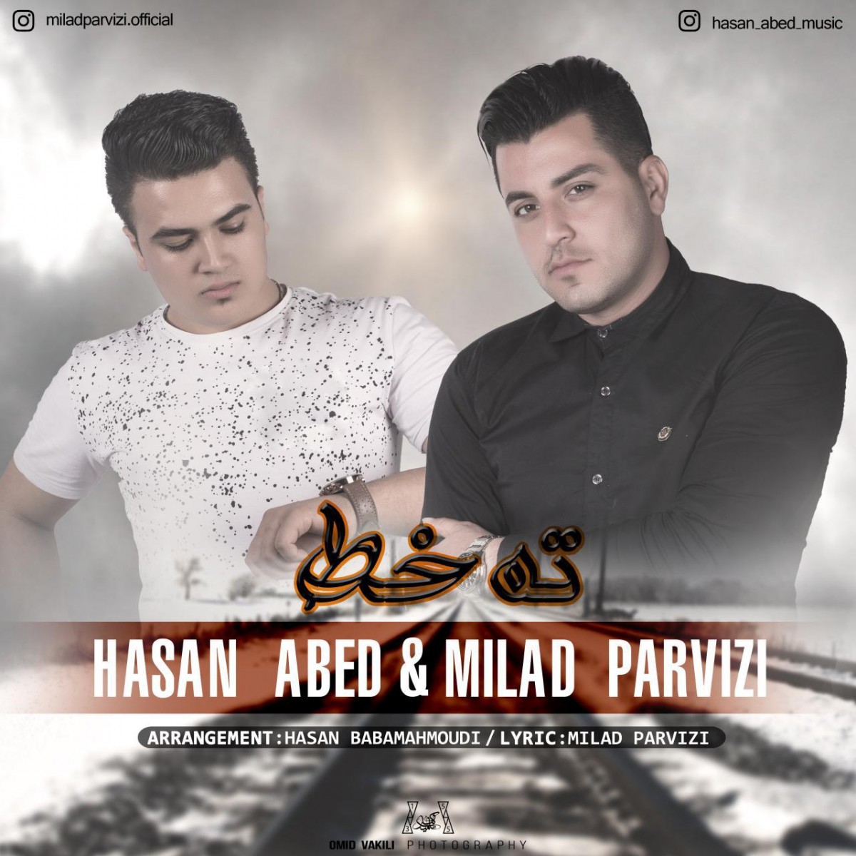 حسن عابد و میلاد پرویزی