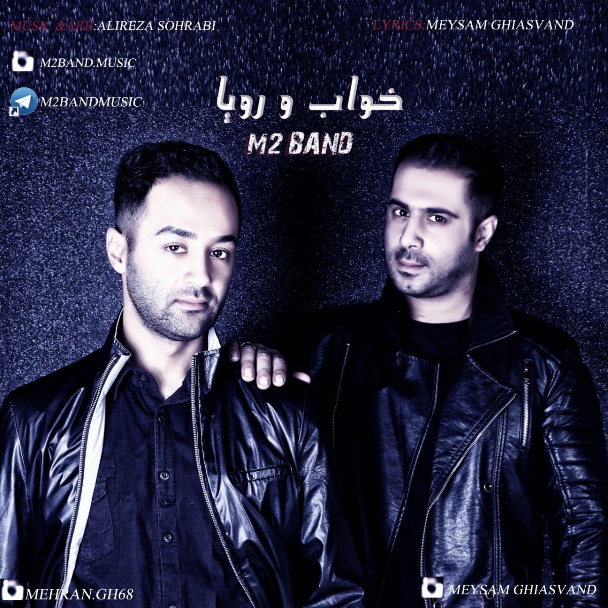 M2 Band خواب و رویا