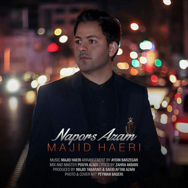 مجید حائری نپرس ازم