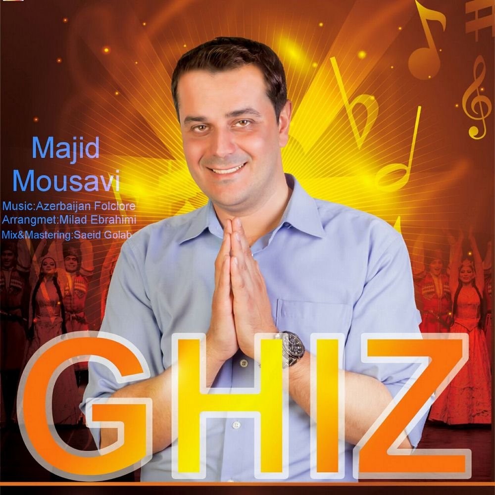 مجید موسوی Ghiz