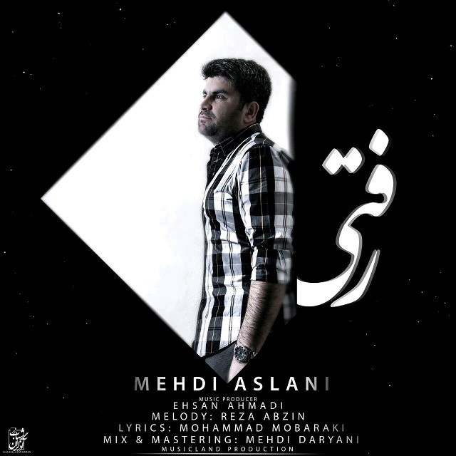 مهدی اصلانی رفتی